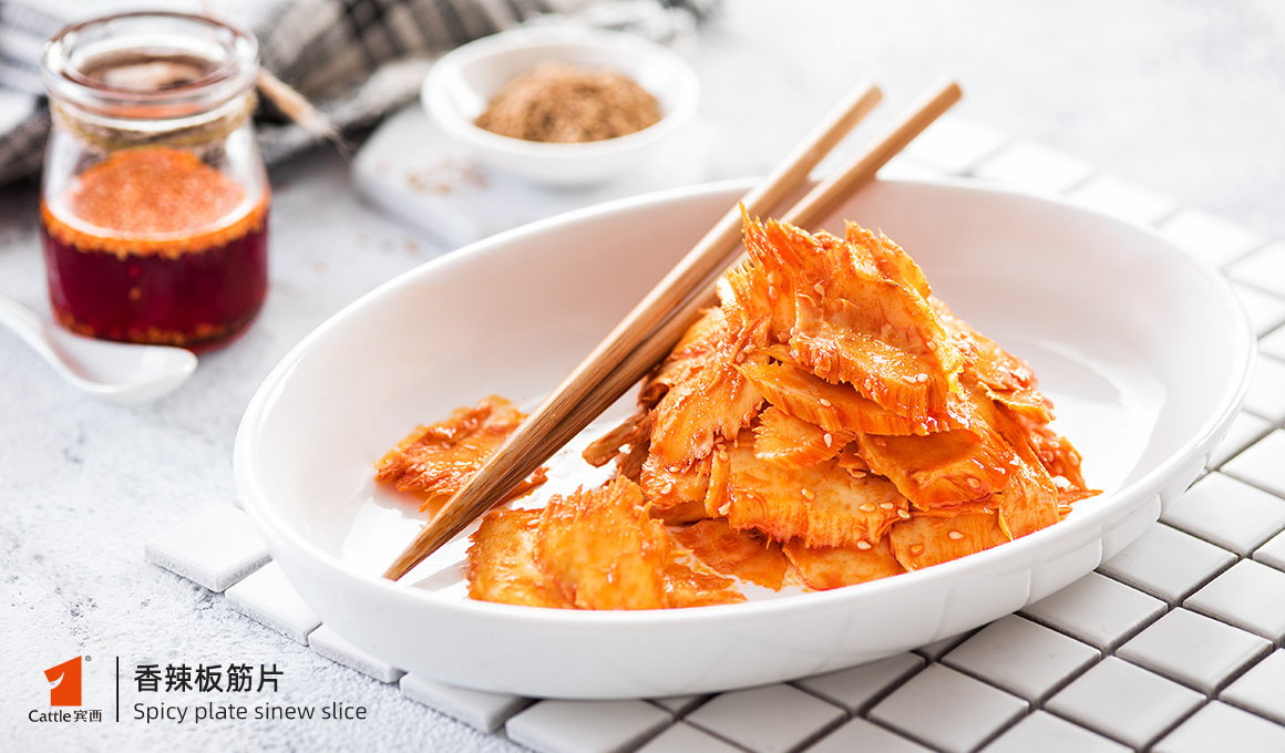 香辣板筋片